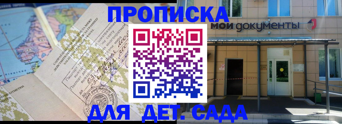 форма 3 в Яранске